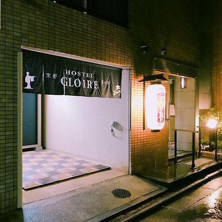 Kyoto Hostel Gloire エクステリア 写真