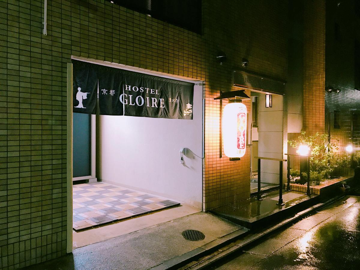 Kyoto Hostel Gloire エクステリア 写真