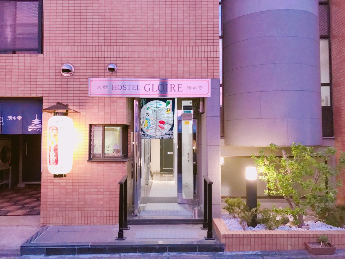 Kyoto Hostel Gloire エクステリア 写真