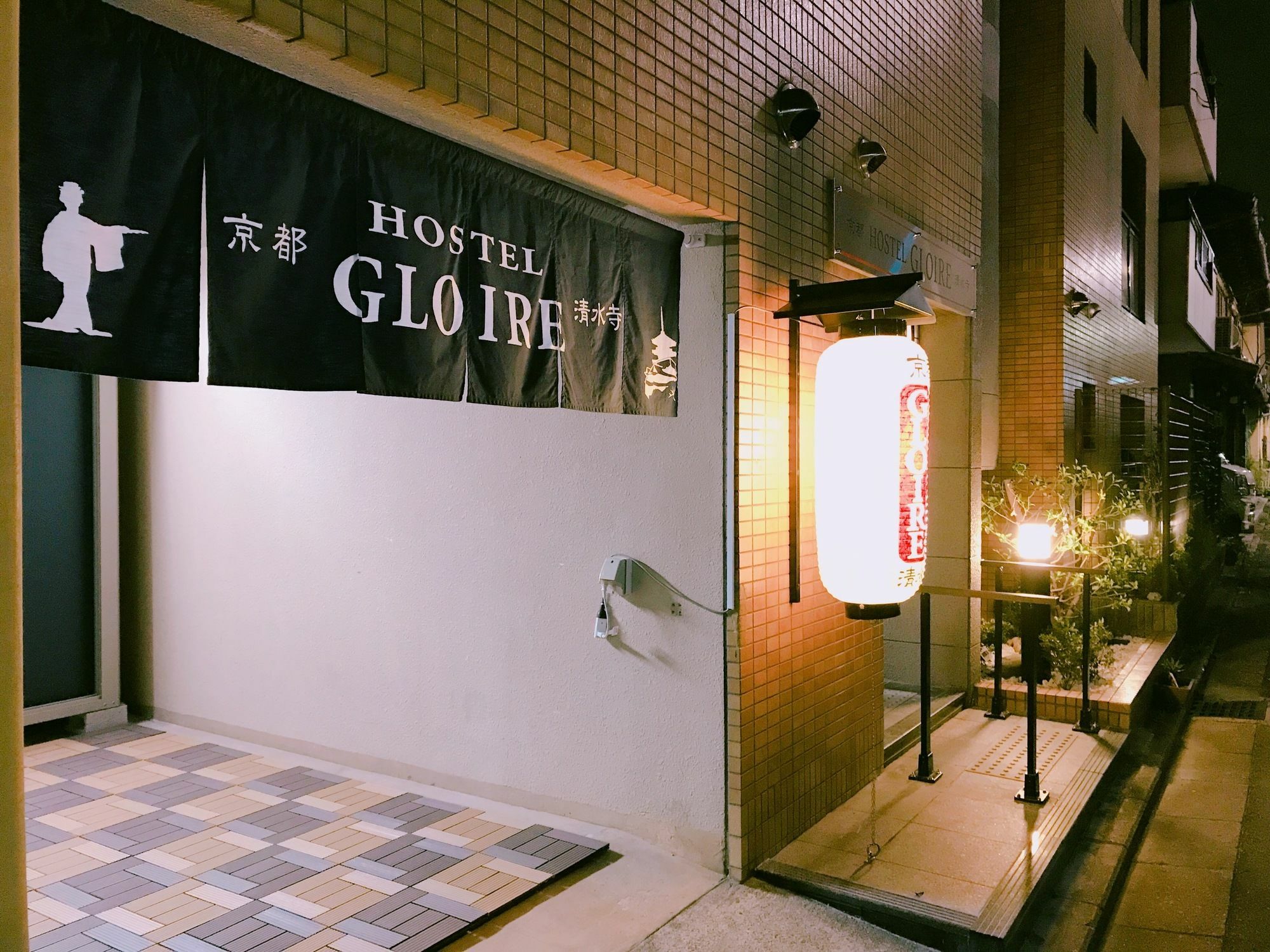 Kyoto Hostel Gloire エクステリア 写真